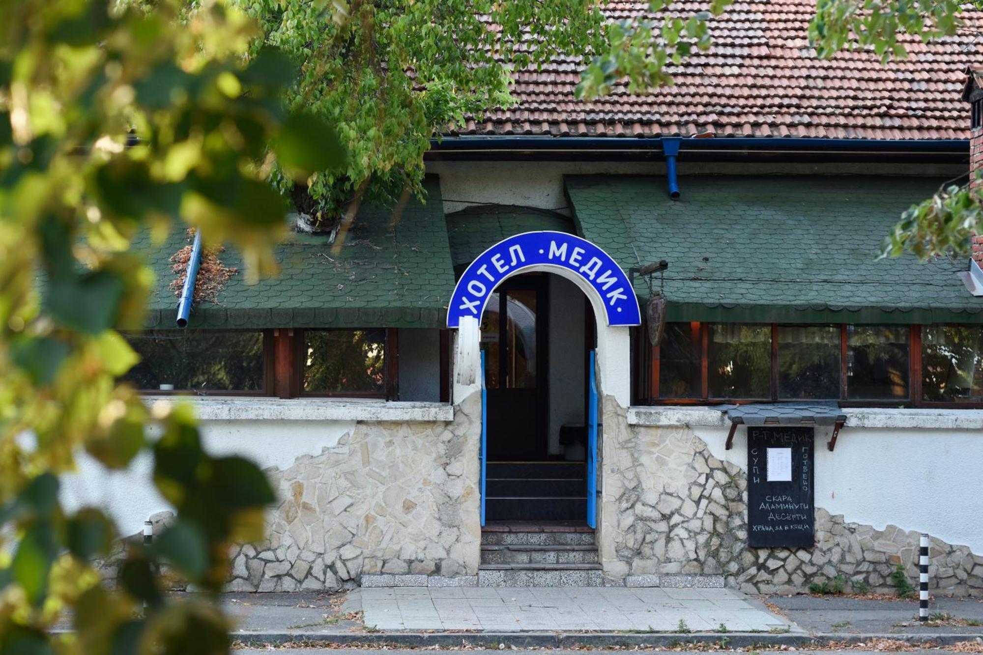 Medic Hotel โซเฟีย ภายนอก รูปภาพ