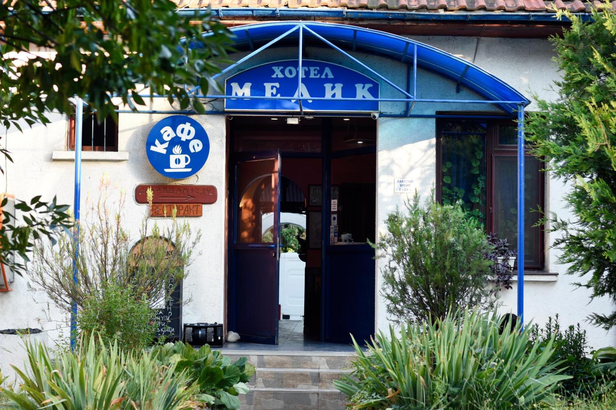 Medic Hotel โซเฟีย ภายนอก รูปภาพ